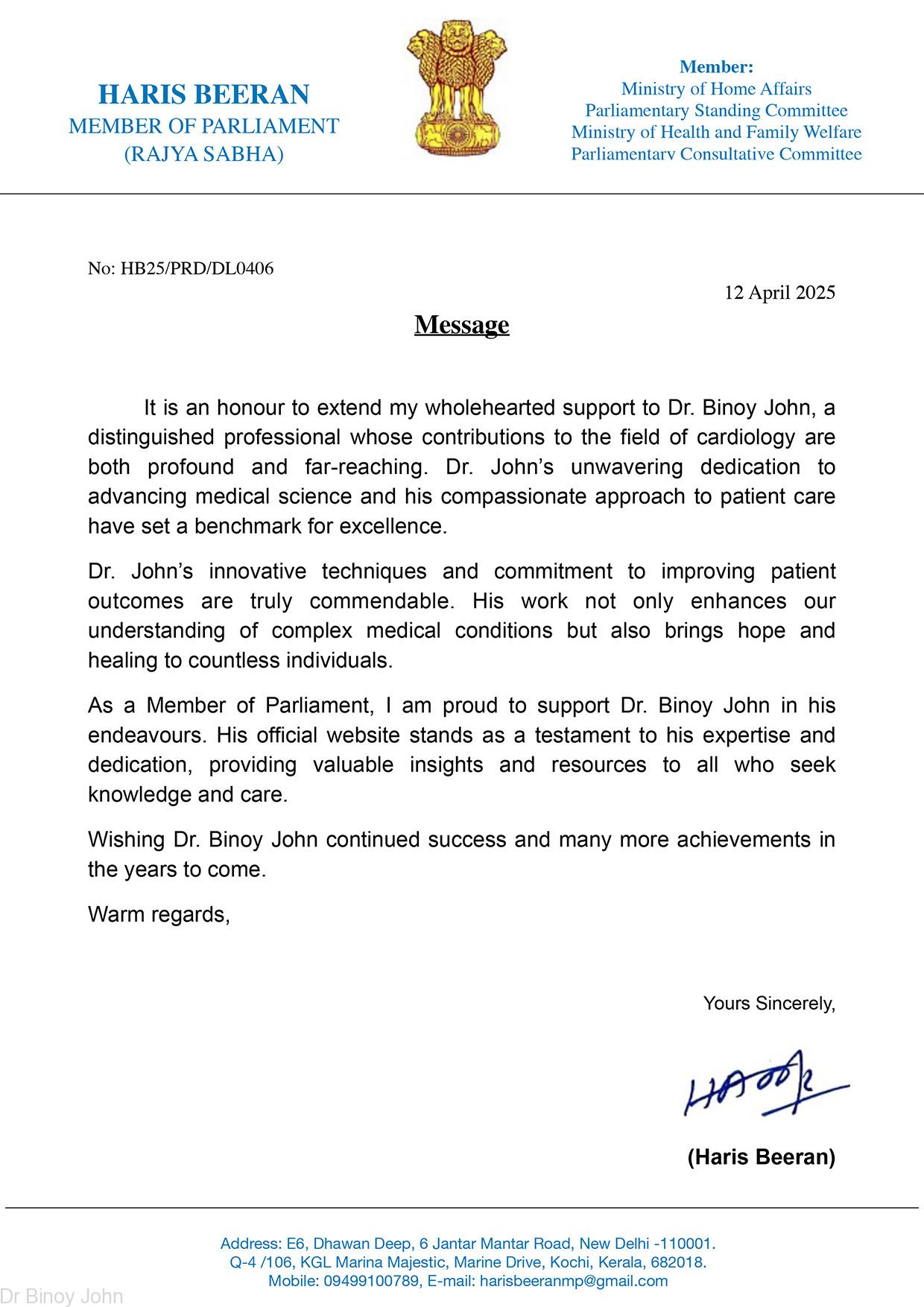 Supreme Court Adv. & MP Shri Haris Beeran